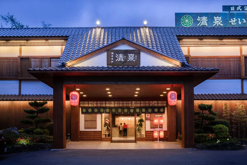 Qingquan Japanese Hot Springs - Image 1