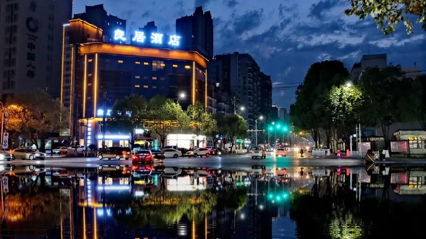 Hanzhong Liangju Hotel (Hanzhong High Speed Railway Station Central Hospital) - Image 1