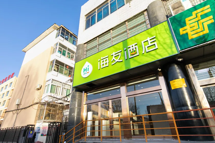 Hi Inn Taiyuan Jianshe North Road Taitie Plaza - Image 1