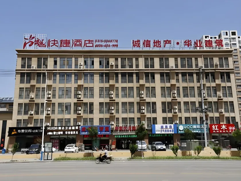 Thank Inn Hotel Hebei Tangshan Leting Maoyuan Street - Image 1