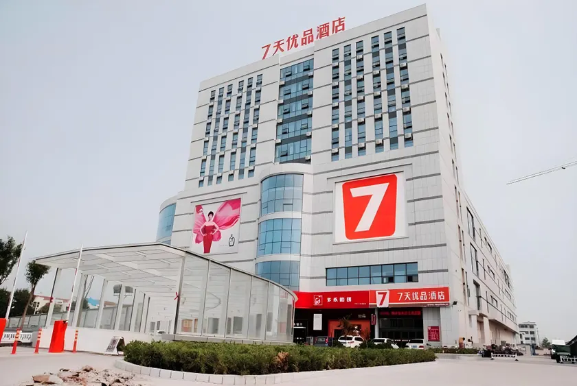 7 Days Premium Dezhou Pingyuan Xinhua Road - Image 1