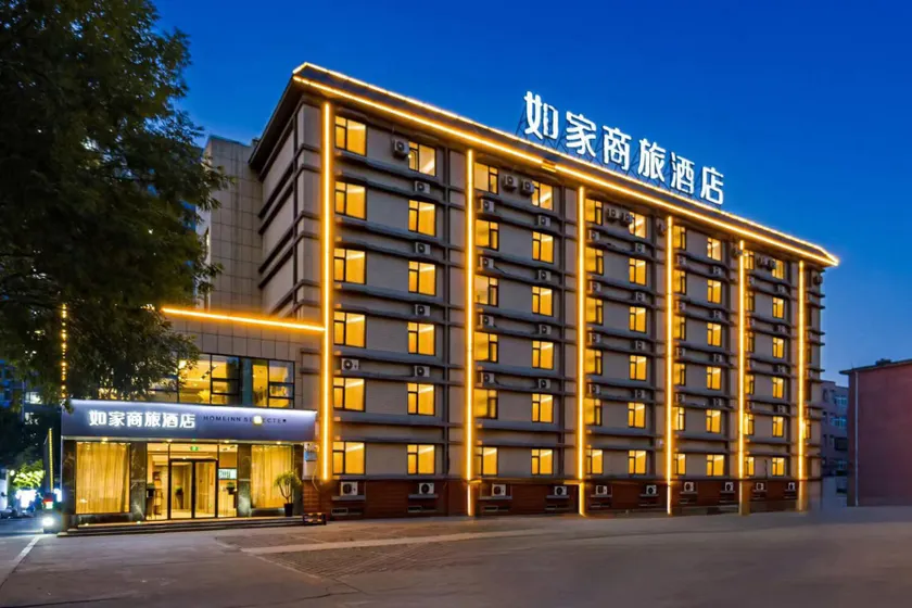 Home Inn Style Weifang Beigong East Street Wanda Plaza - Image 1