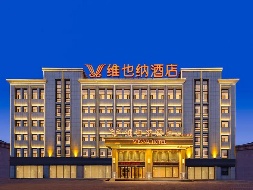 Vienna Hotel 5.0 (Yinchuan Helanshan East Road Branch) - Image 1