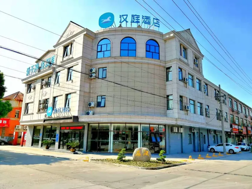 Hanting Hotel Xinghua Dainan Jinze Commercial Street - Image 1