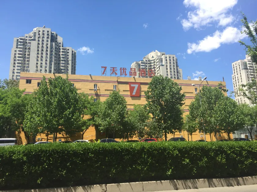 7 Days Premium Wangjing - Image 1