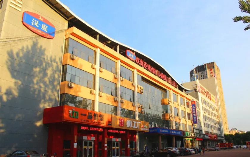 Hanting Hotel Dezhou Development Zone High-speed Railway Station - Image 1