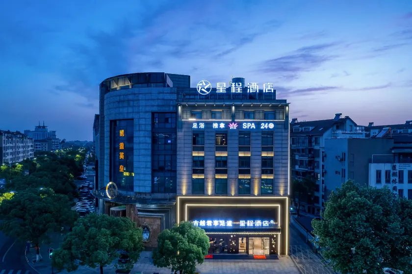 Starway Hotel Quzhou Longyou - Image 1