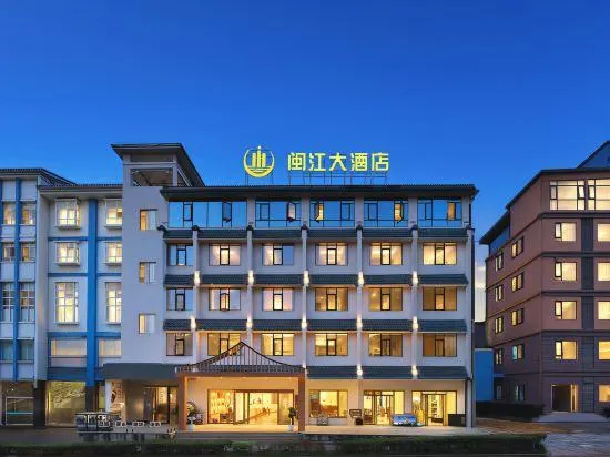 Huangguoshu MinJiang Hotel - Image 1
