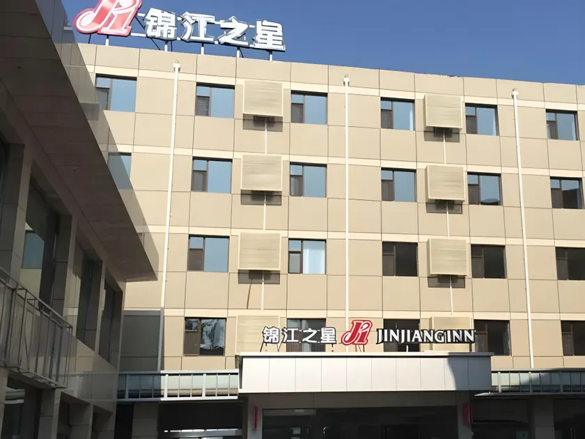 Jinjiang Inn Pingyao Branch - Image 1