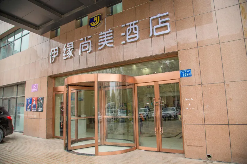 OYO Yiyuanshangmei Hotel - Image 1