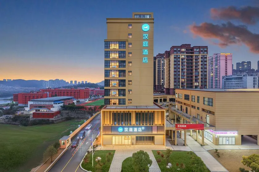 Hanting Hotel (Guiyang Qingzhen Shiguang Guizhou Ancient Town Branch) - Image 1