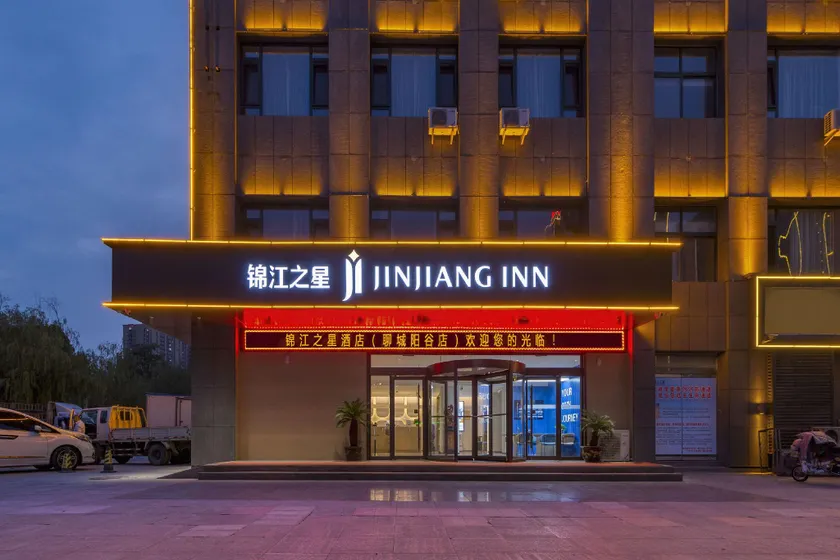 Jinjiang Inn (Yanggu Bus Station Branch) - Image 1