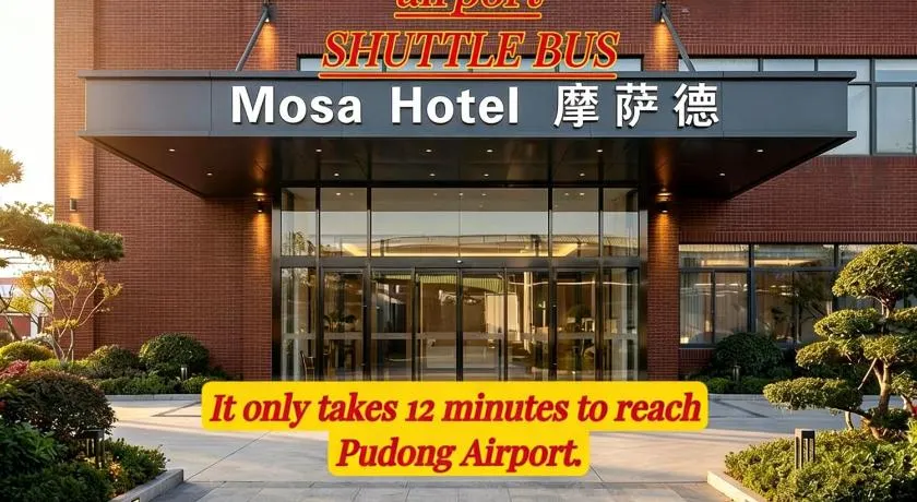 Shanghai Mossad Hotel -ShanghaiAirport 24h FREE Airport & Metro Shuttle - Image 1