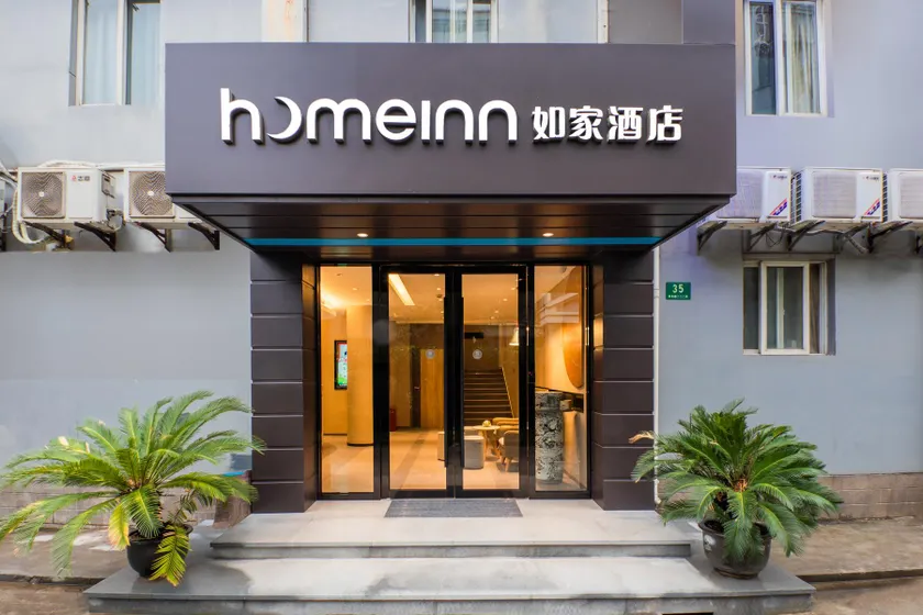 Home Inn Neo Shanghai Xinzhuang Metro Station South Square - Image 1