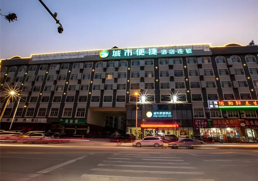 City Comfort Inn Hechi Du'an Wenti Square - Image 1