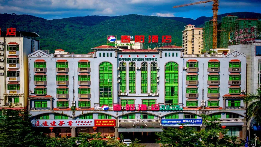 Chunyang Hotel (Changjiang Hengji Plaza Branch) - Image 1