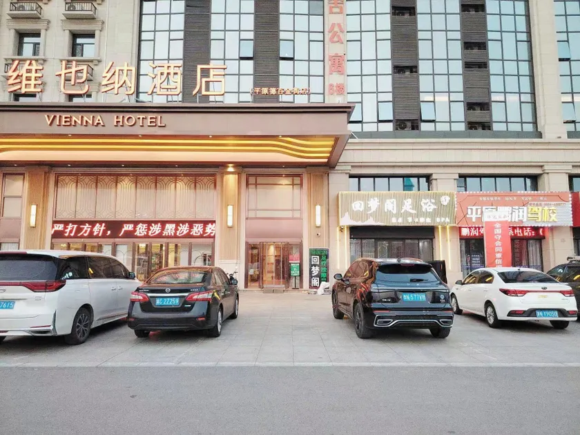 Ruguang Homestay - Image 1