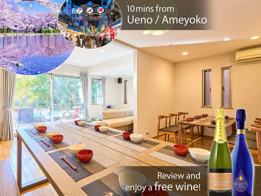 A high-quality guest house in central Tokyo. - Image 1
