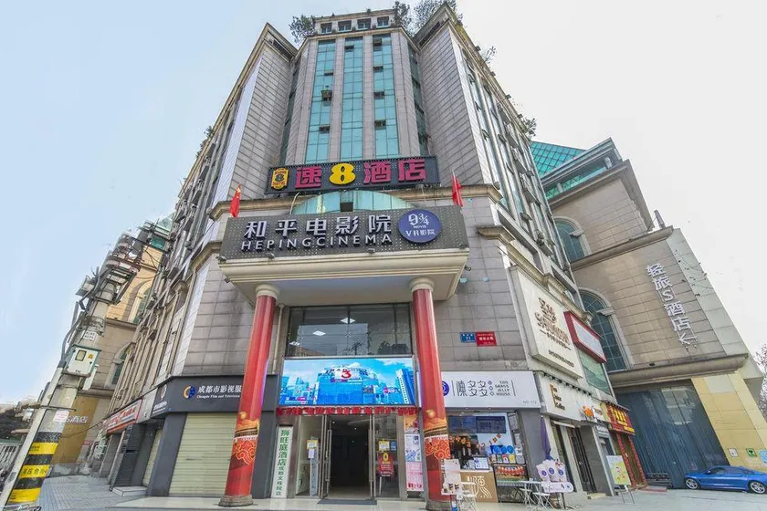 Super 8 Hotel Chengdu Caoshi Street Wenshuyuan Metro Station - Image 1