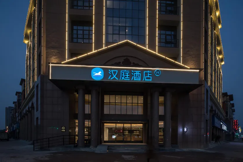 Hanting Hotel Wuhu Nanling County - Image 1