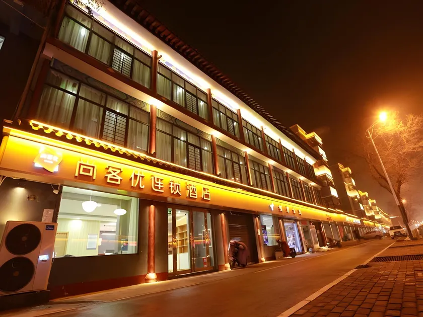 Thank Inn Hotel Henan Anyang Tangyin County Dabei Street - Image 1