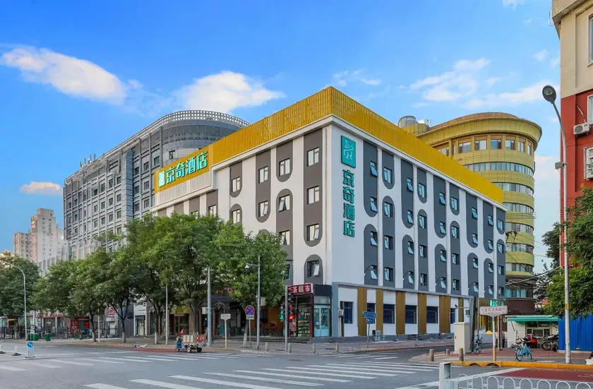 Jingqi Hotel (Beijing West Railway Station) - Image 1