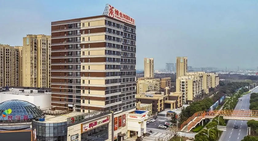 Vienna International Hotel Wuxi Huishan Yanqiao Metro Station - Image 1