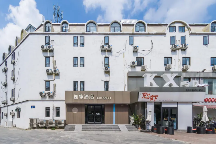 Home Inn Neo Xuzhou Jianguo West Road RT-Mart - Image 1