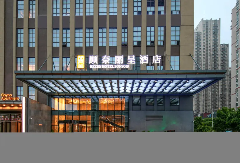 Rezen Hotel Bonsoir Changsha - Image 1