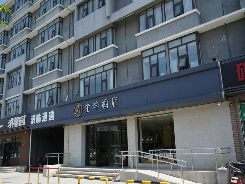 Ji Hotel Beijing Yizhuang Economic and Technological Development Zone - Image 1