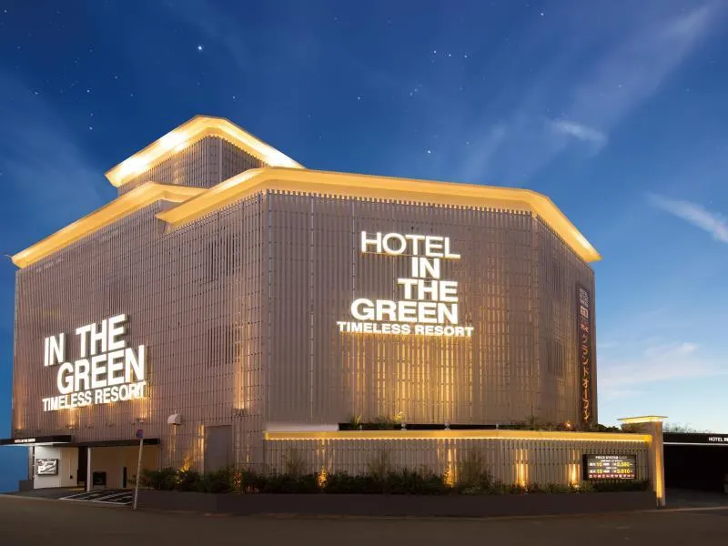 Hotel In The Green (Adult Only) - Image 1