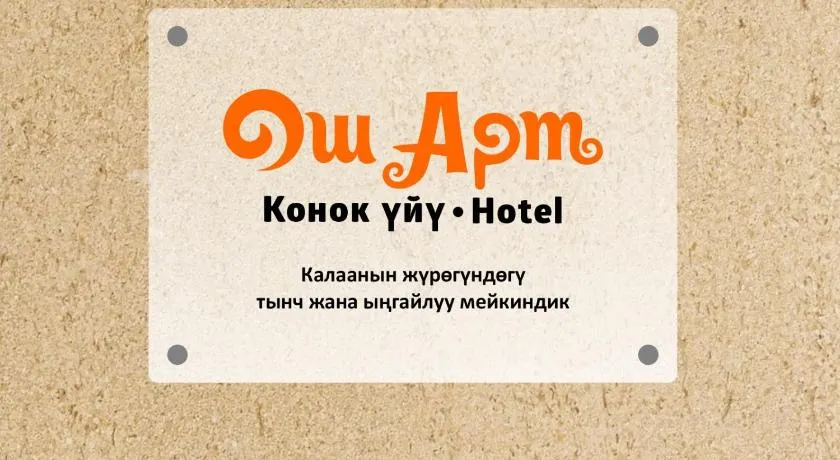 Osh Art Hotel - Image 1
