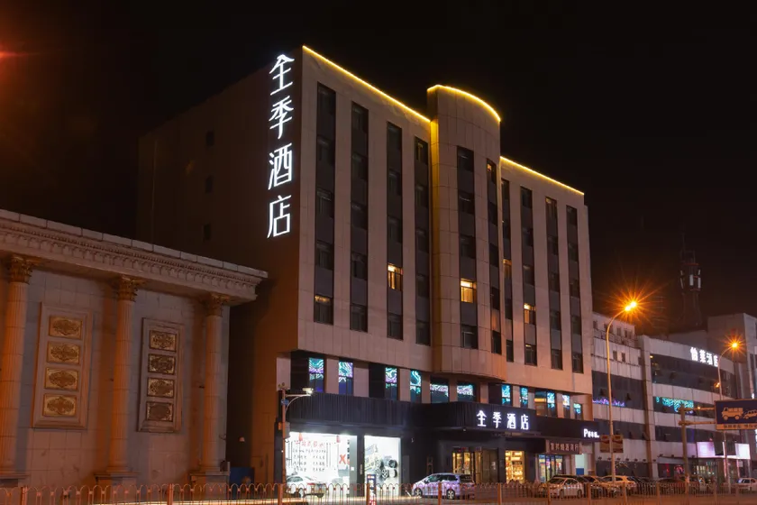 JI Hotel Tianjin Free Trade Zone Binhai Station - Image 1