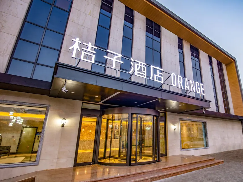 Orange Hotel Beijing Daxing Huangcun Qingyuan Road Subway Station - Image 1