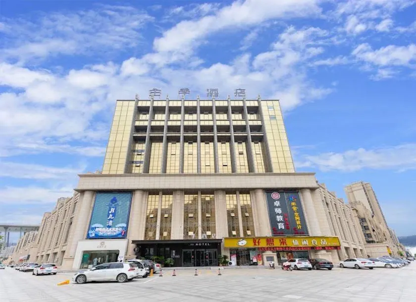 Ji Hotel Xuzhou Suining Zhongshan Road - Image 1
