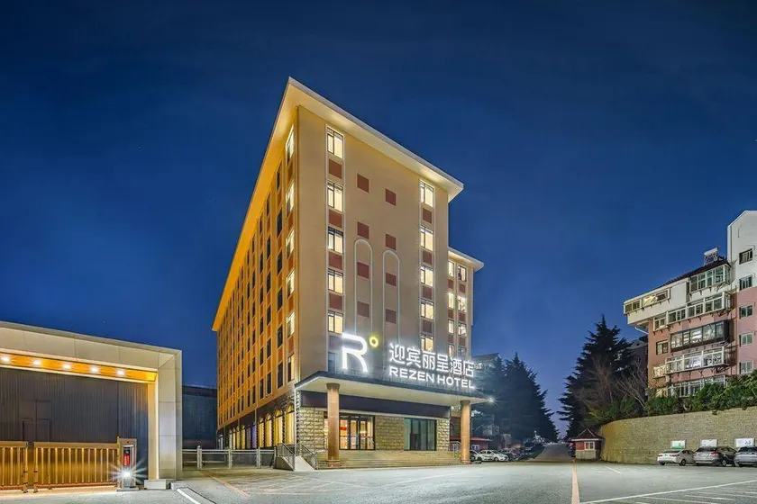 Yantai Welcome Rezen Hotel - Image 1