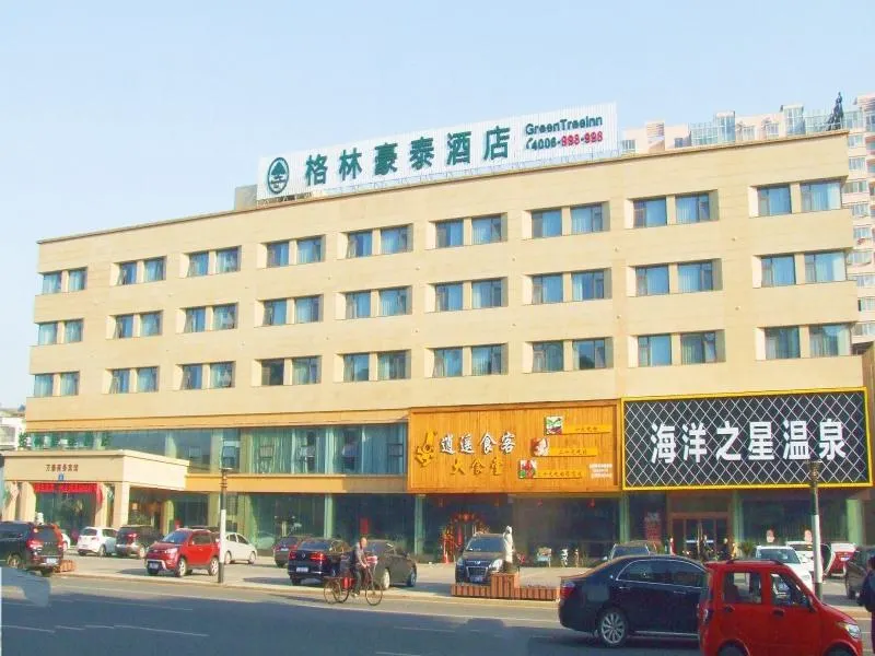 GreeTree Inn JiangSu Wuxi Huishan District Yuqi Town Business Hotel - Image 1