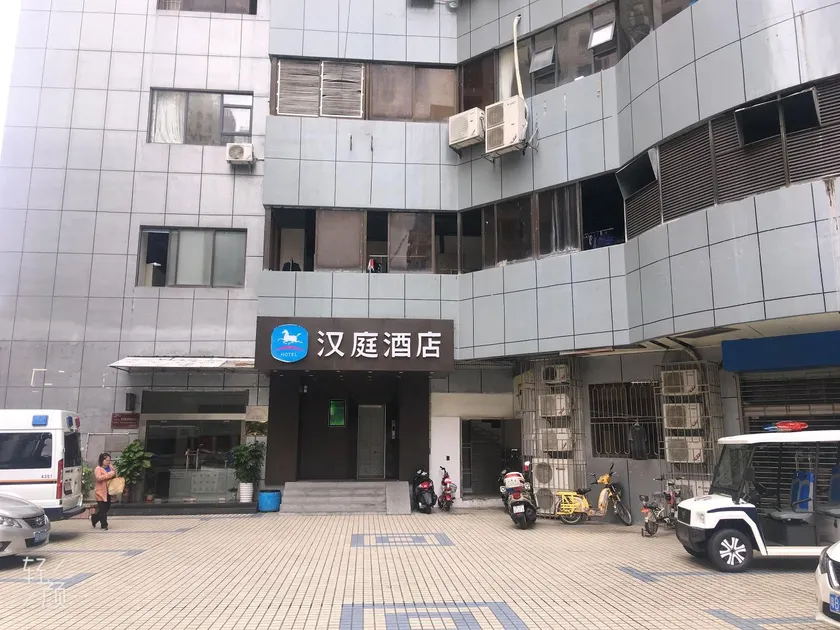 Hanting Hotel Shenzhen Huanggang - Image 1