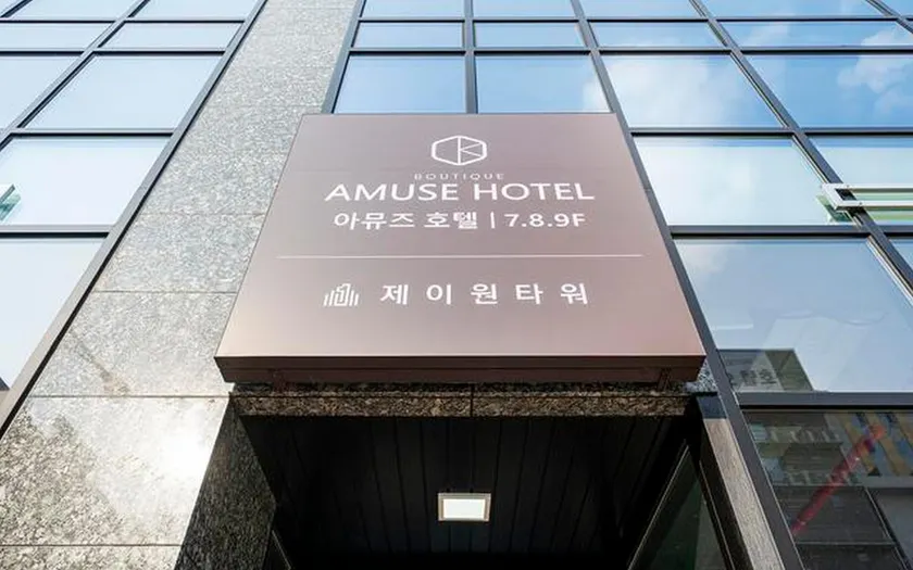 Kimpo Amuse Hotel - Image 1