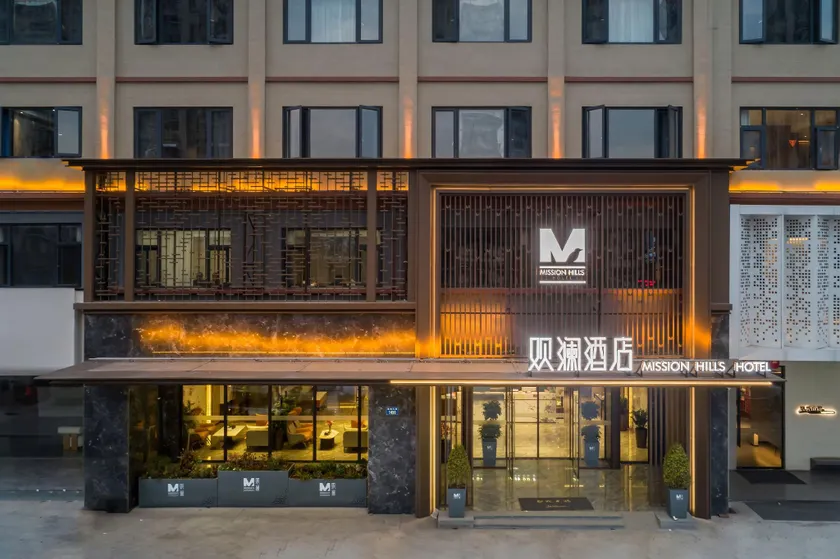Guanlan Hotel (Pujiang Branch) - Image 1
