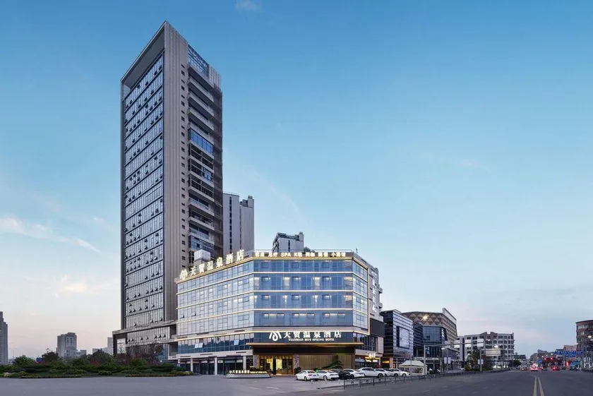 Tianmao Hot Spring Hotel (Ruian Station Branch) - Image 1