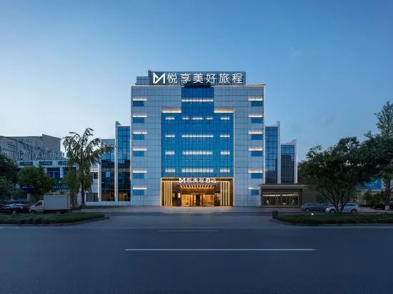 Yuemeicheng Hotel (Linhai Yintai City) - Image 1