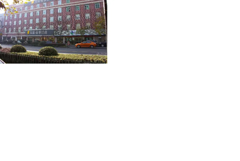 JI Hotel Hangzhou Huanglong - Image 1