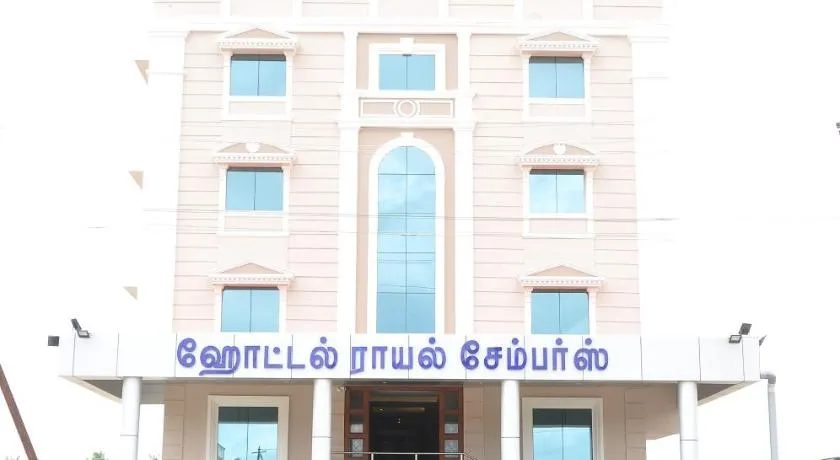 Hotel Royal Chambers - Image 1
