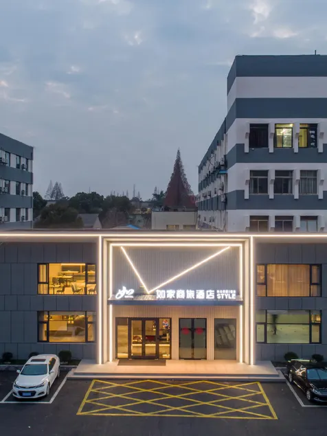 Home Inn Style Yangzhou Yizheng Xupu Station Dongyuan - Image 1