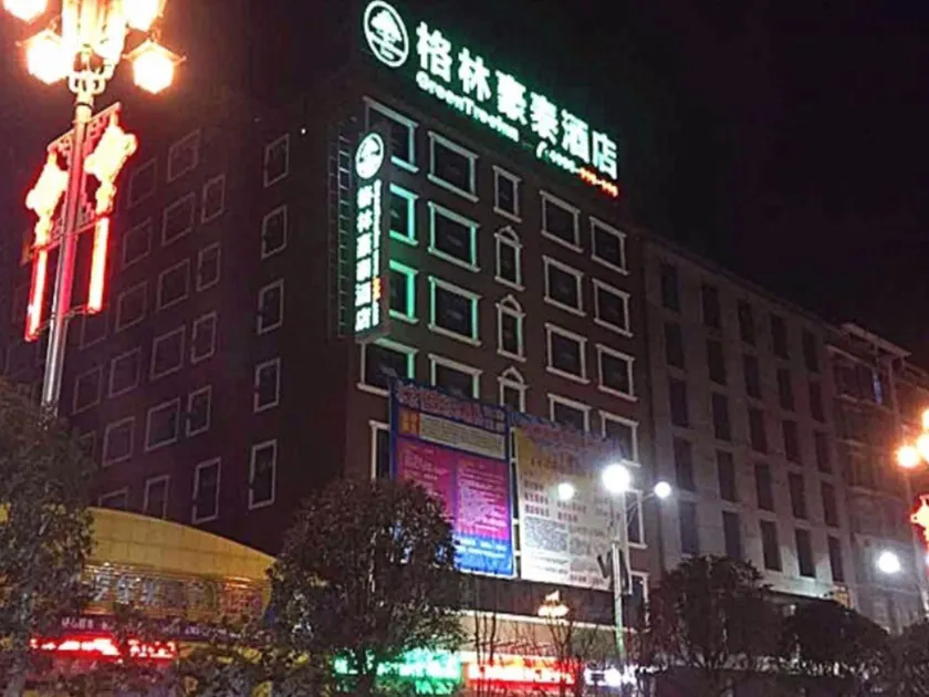 GreenTree Inn Hunan Jishou Longshan Yuelu Avenue Business Hotel - Image 1