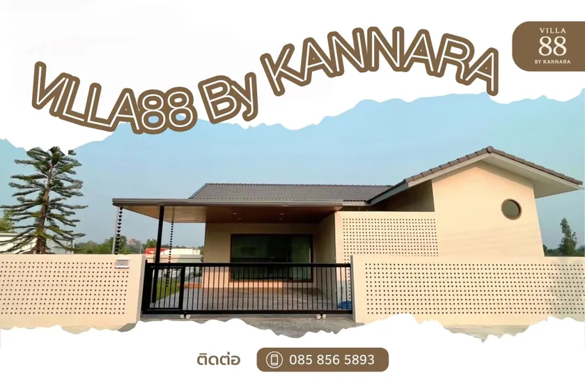 Villa 88 By KANNARA - Image 1