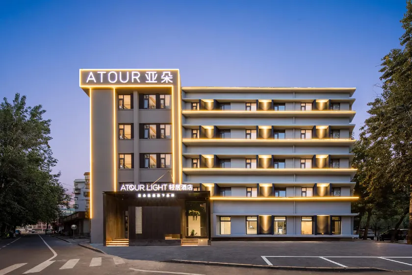 Atour Light Hotel Jinan The Laming Lake Scenic Area - Image 1