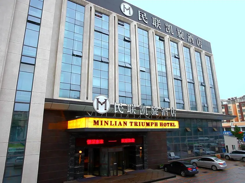 Qingdao Minlian Kaixuan Hotel - Image 1