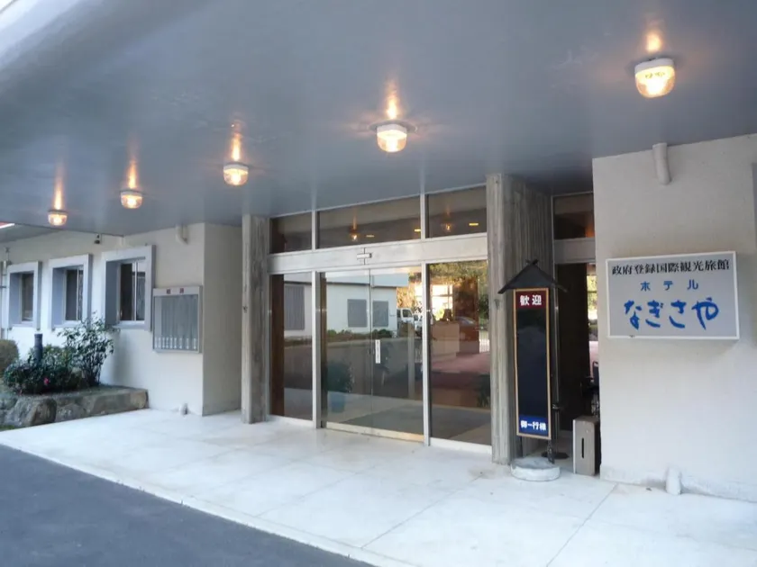 Hotel Nagisaya - Image 1
